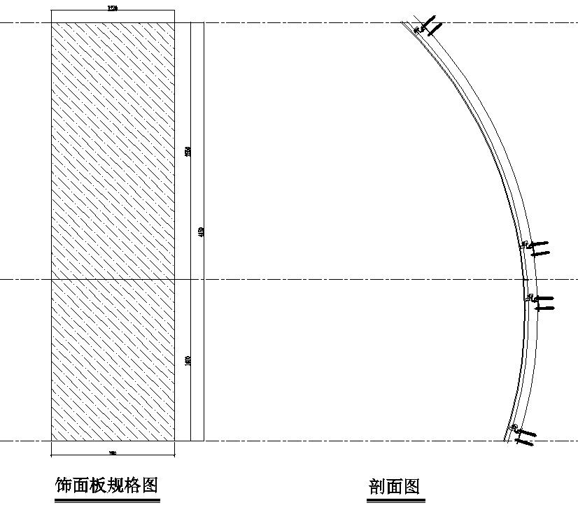 隧道板安装:弧形板法