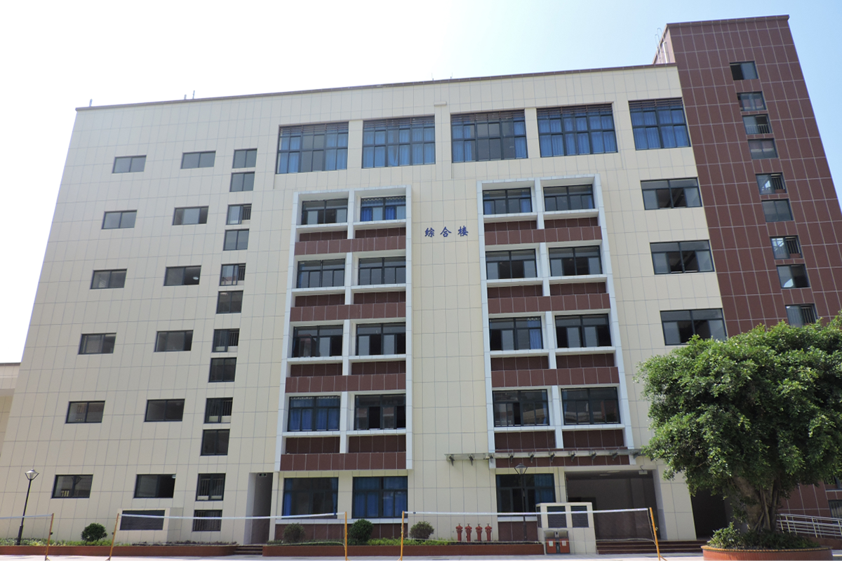 福州·福建师大二附中办公楼